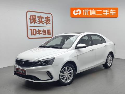 Geely Emgrand