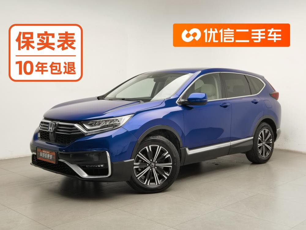 Honda CR-V PHEV