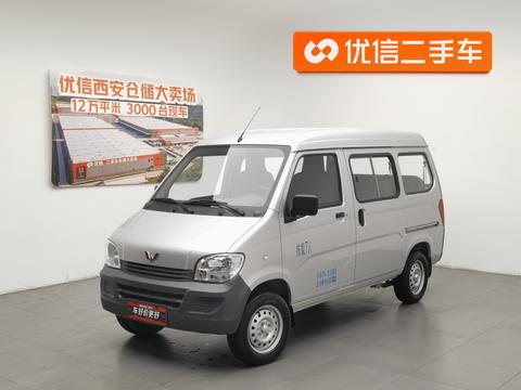Wuling Sunshine