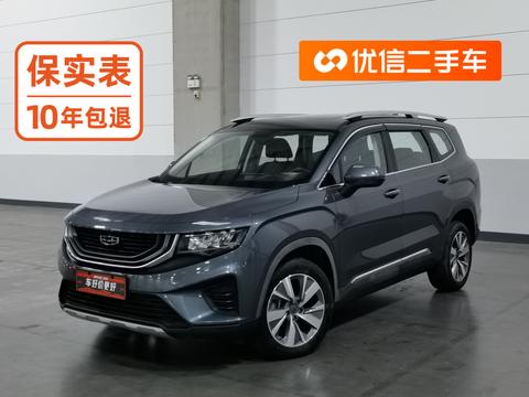 Geely Haoyue 2020 — пригон из Китая