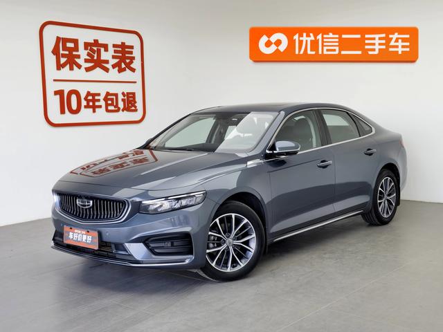 Geely Xingrui 2020 года выпуска