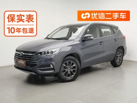 BYD Song