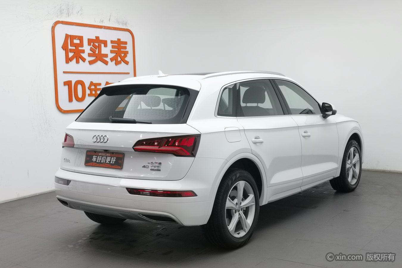 Audi Q5L 2020 40 TFSI