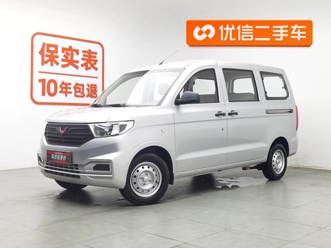 Wuling Hongguang V