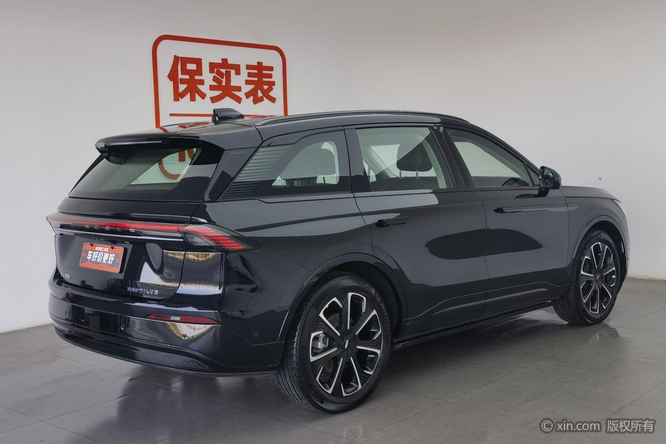 Lincoln Nautilus 2023 2.0T