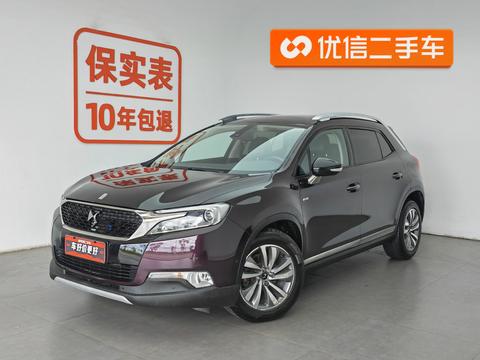 DS 6