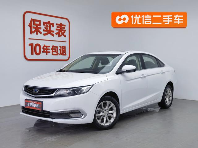 Geely Emgrand GL 2017 года выпуска