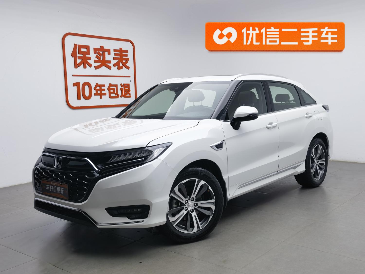 Honda UR-V