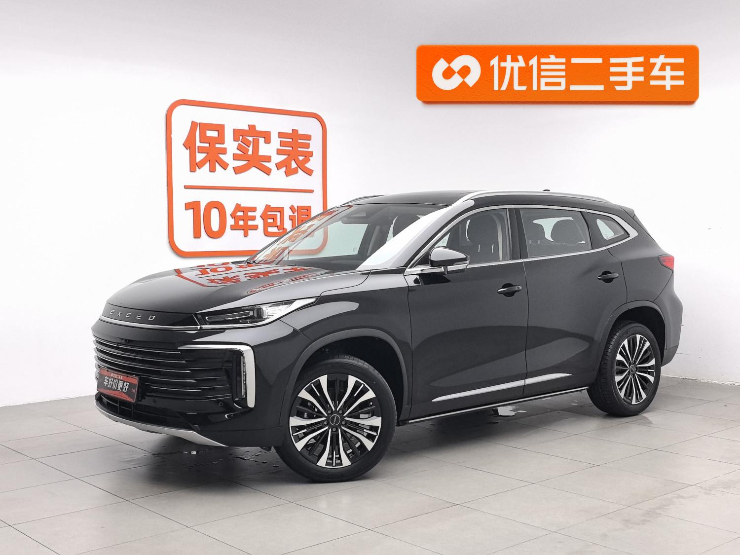 Exeed Lingyun