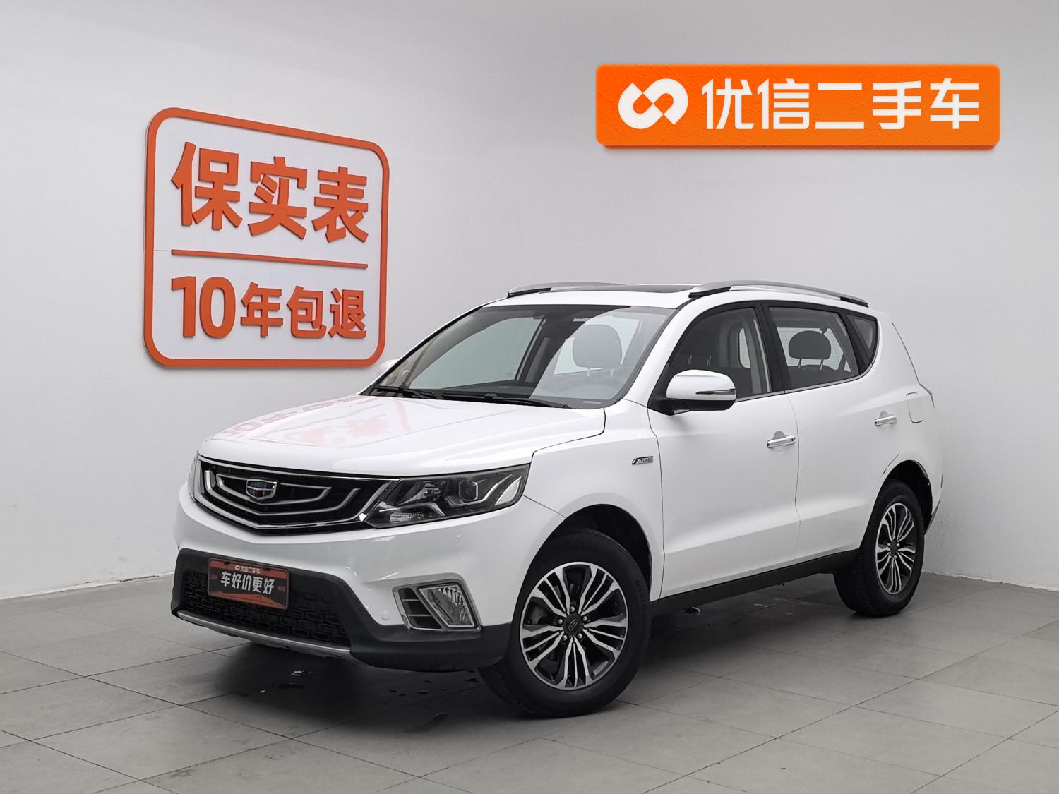 Geely Vision X6