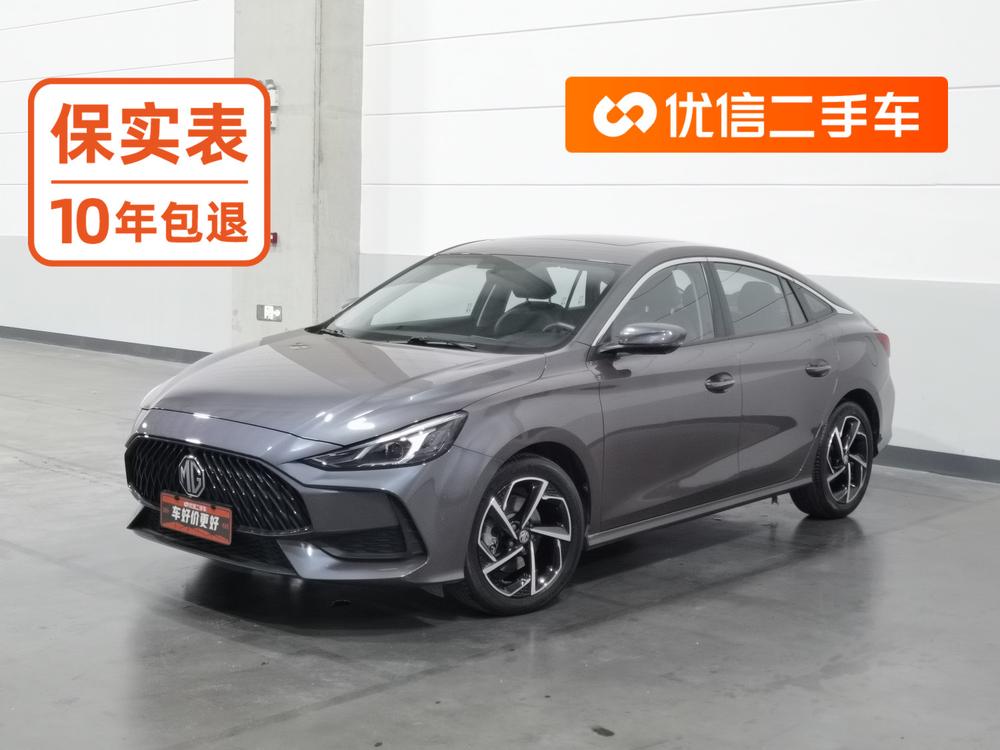 MG 5