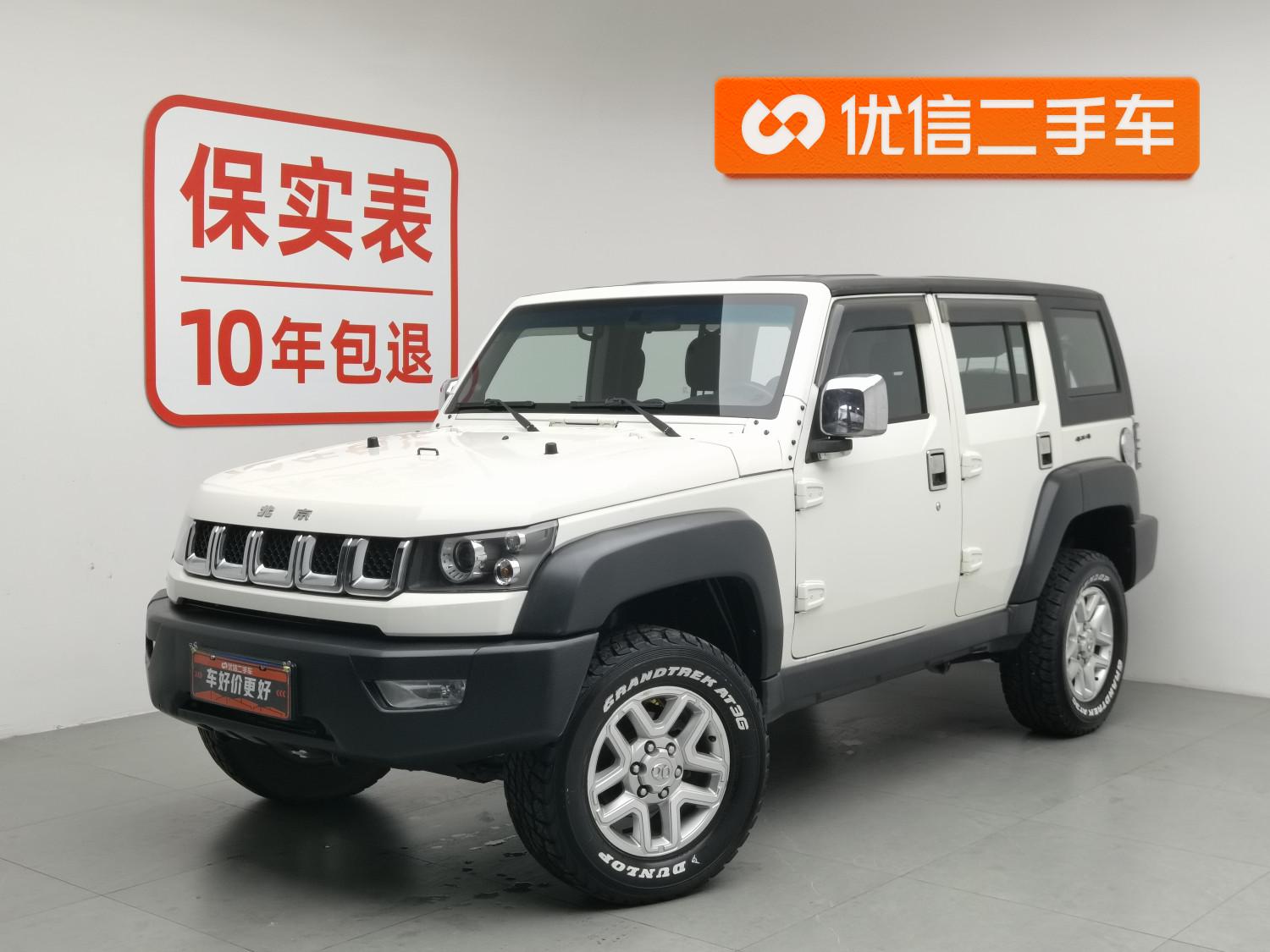 BAIC BJ40