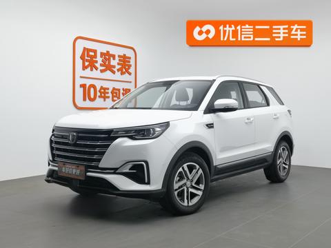 Changan CS55 PLUS 2020 1.5T Auto Dazzling Color Model