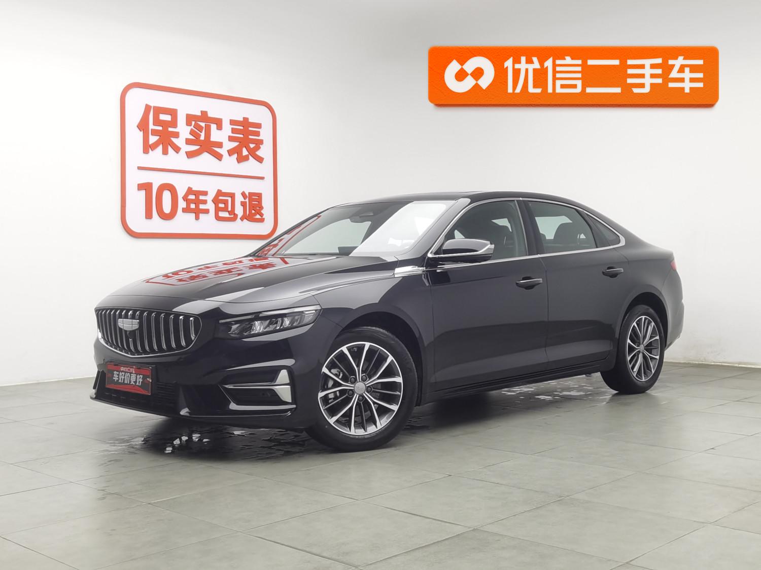 Geely Preface