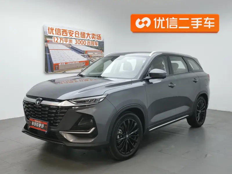 Changan CS 75 PRO 1.5 T DCT 7