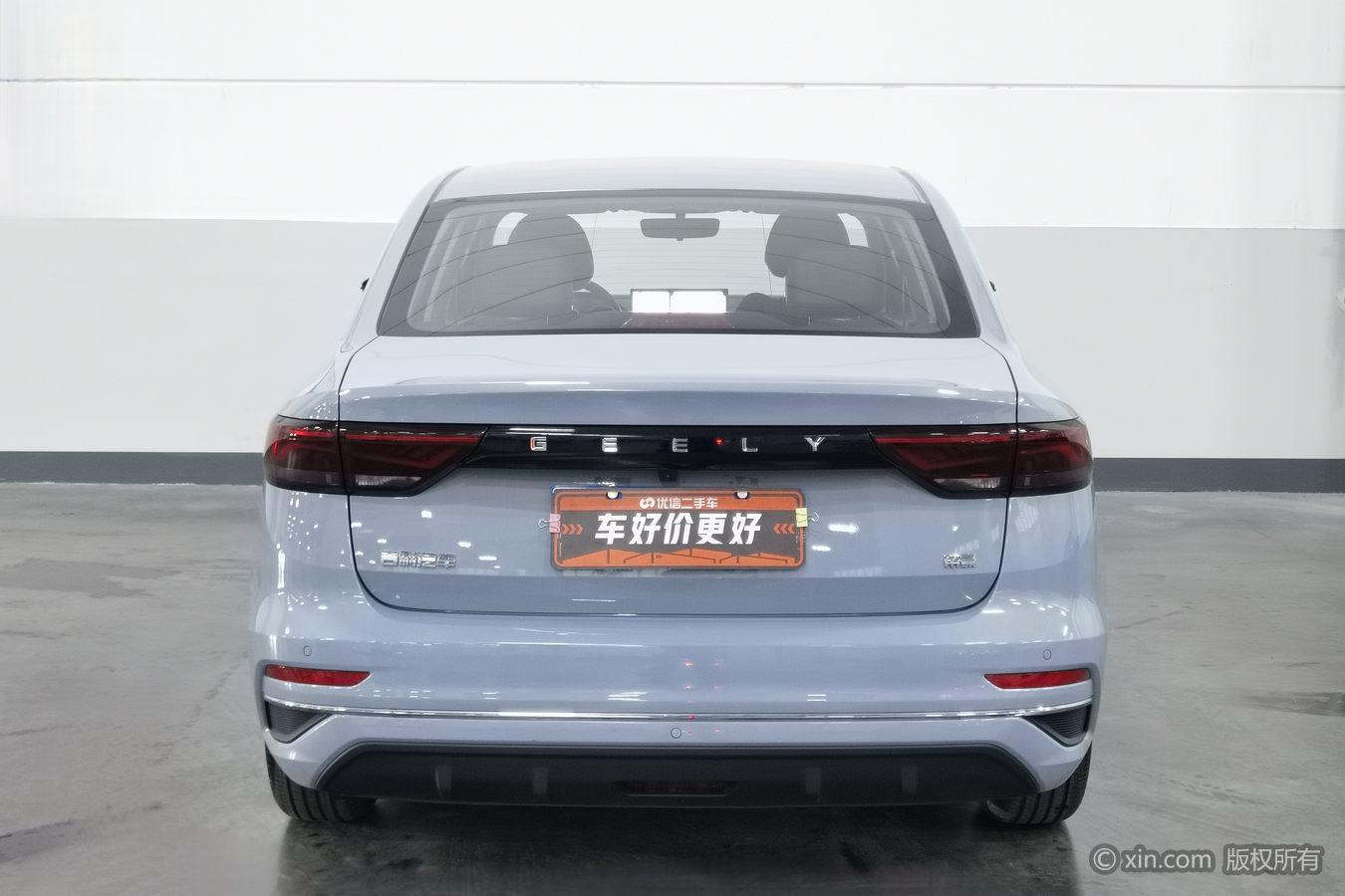 Geely Emgrand 2023 4 Champion 1.5L CVT Luxury