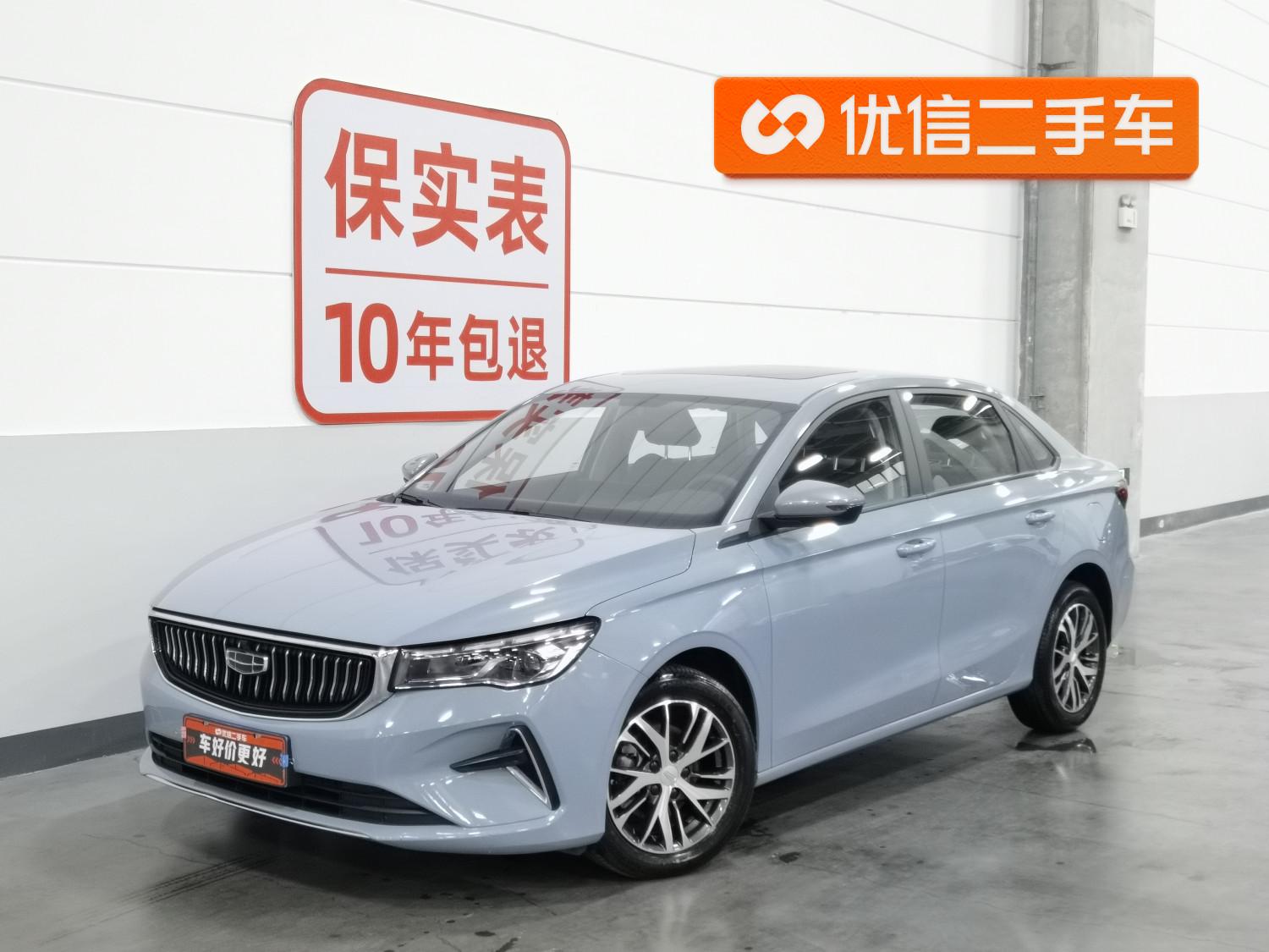 Geely Emgrand
