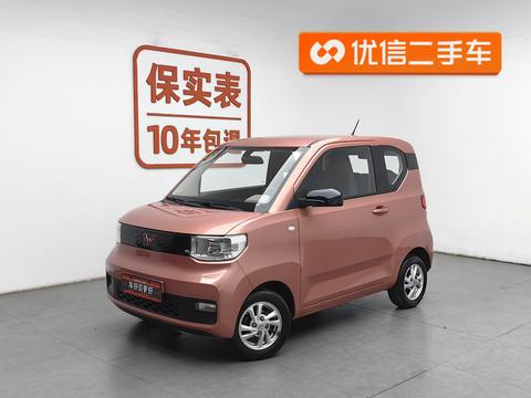Wuling Mini EV