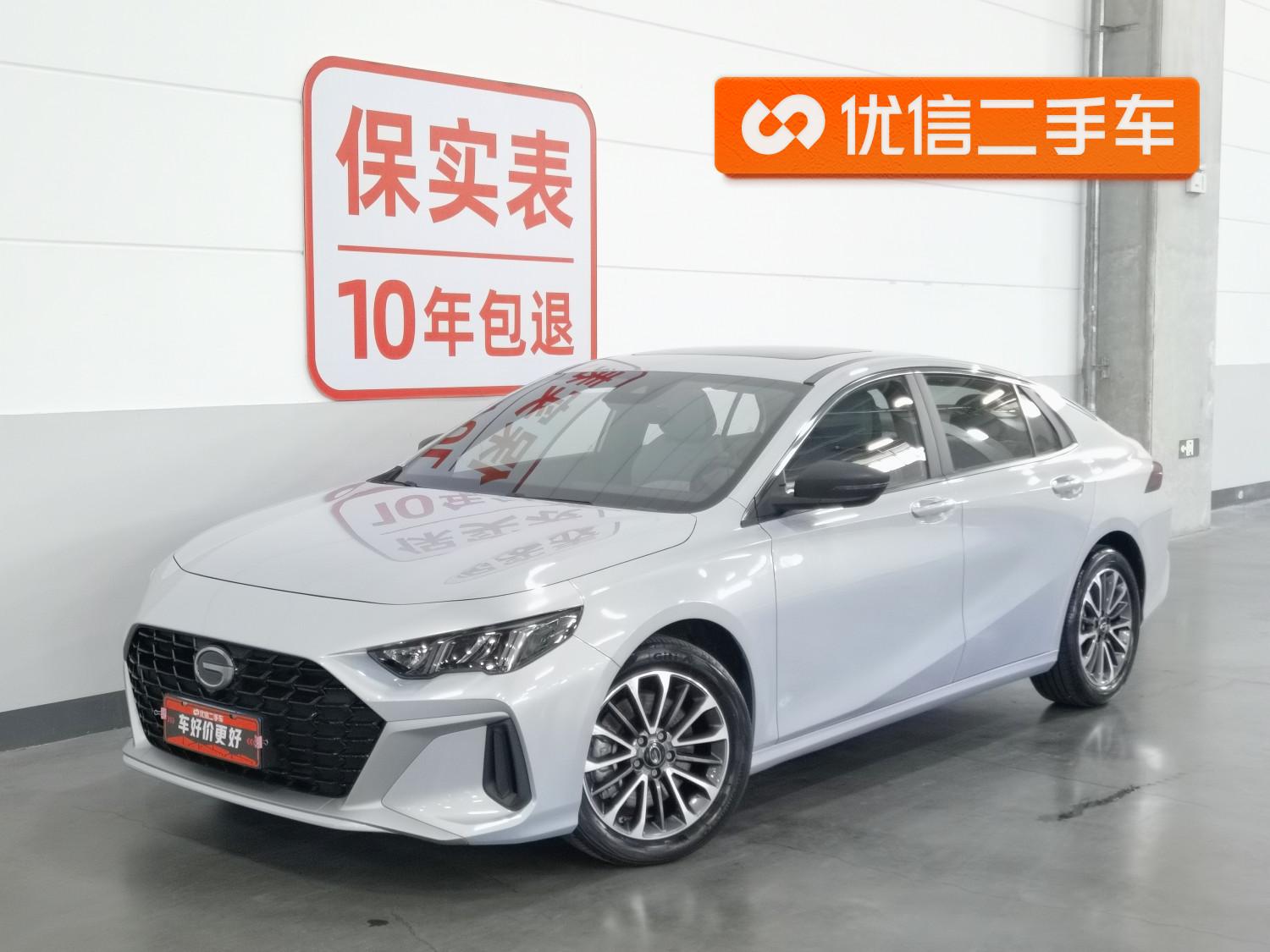 Trumpchi Empow