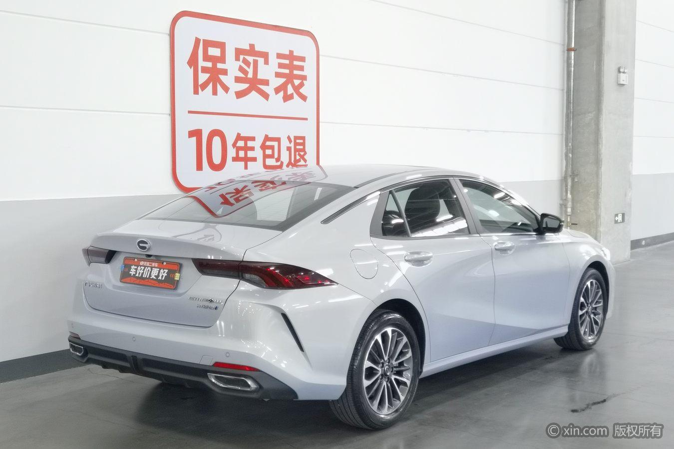 GAC Empow 2023 2.0L DHT