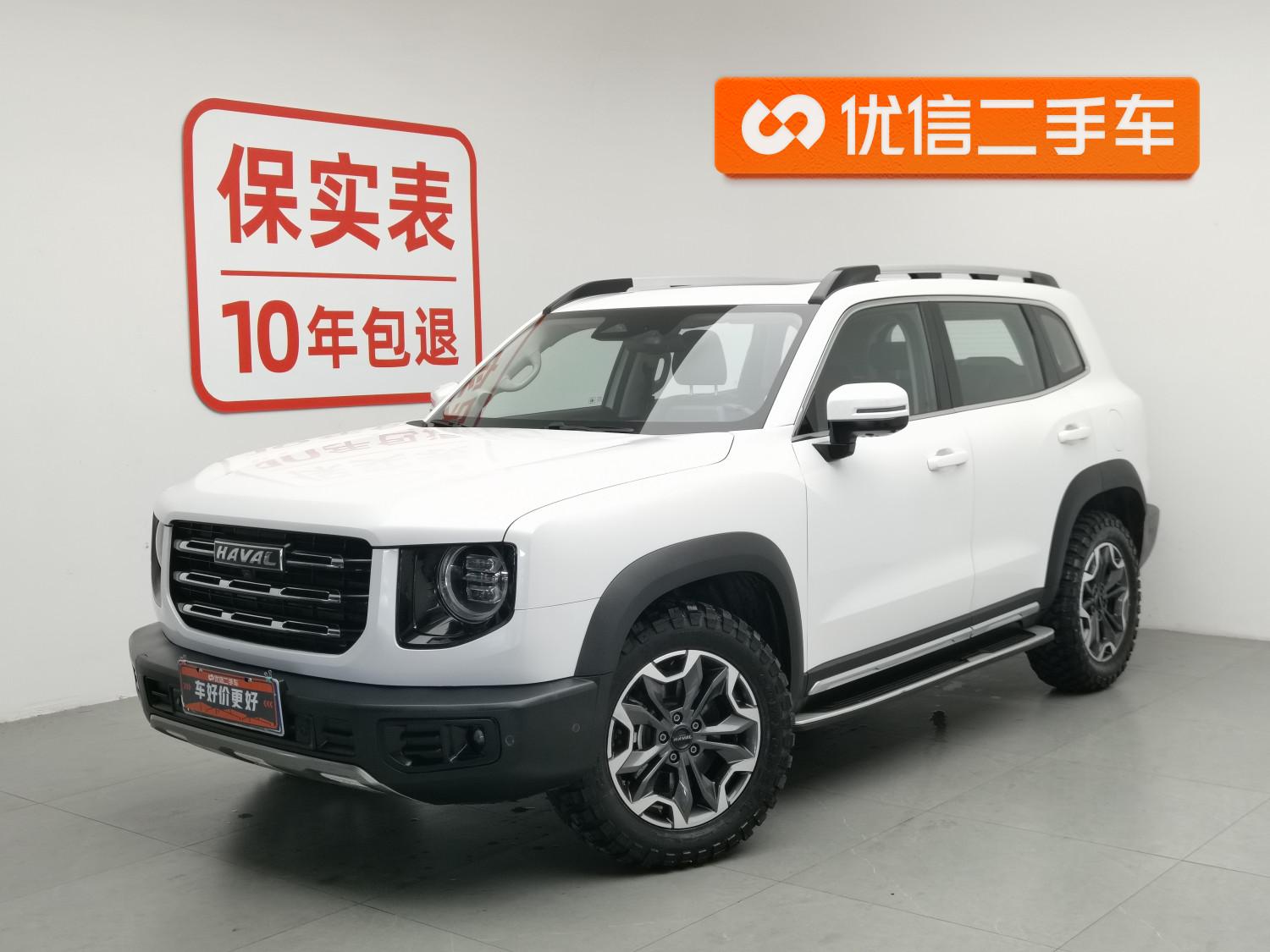 Haval Dargo