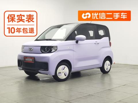 Chery QQ Ice Cream