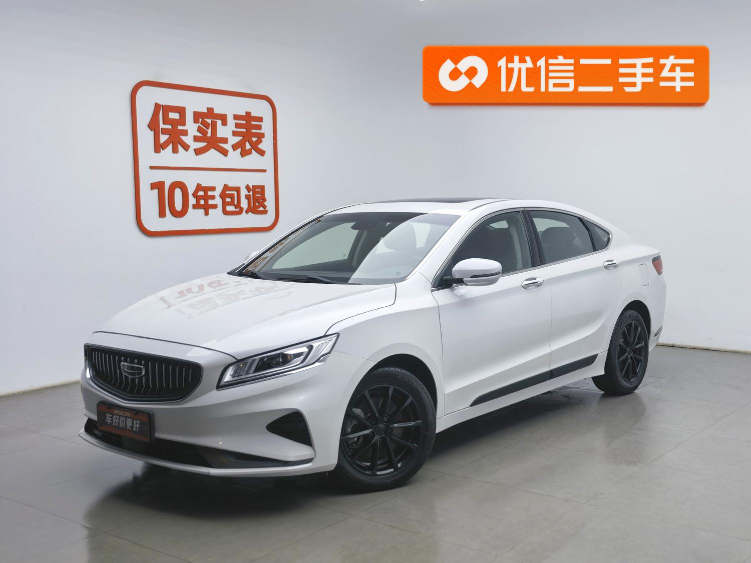 Geely Borui