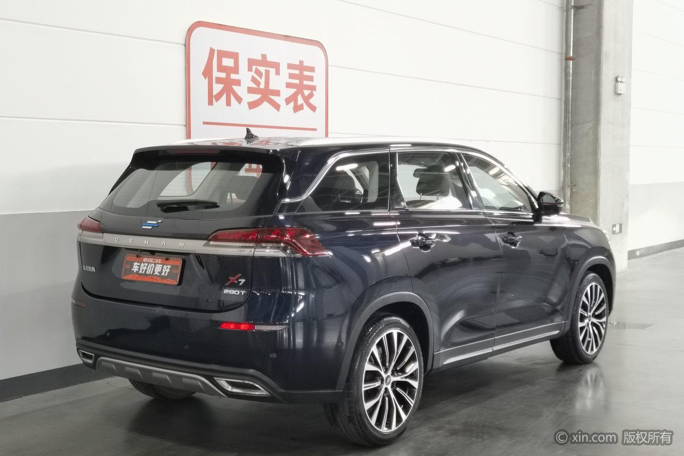 Oshan X7 2020 1.5T AT