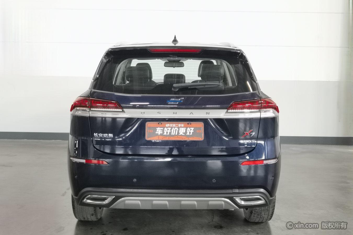 Oshan X7 2020 1.5T AT