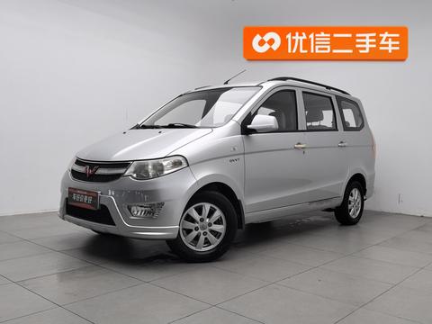 Wuling Hongguang