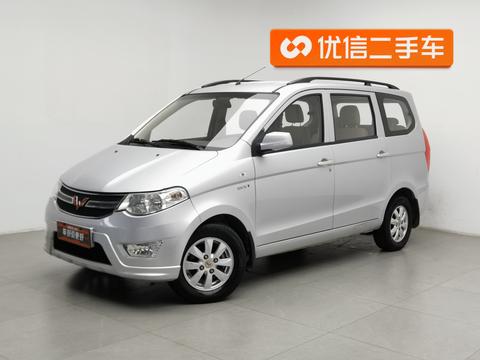 Wuling Hongguang