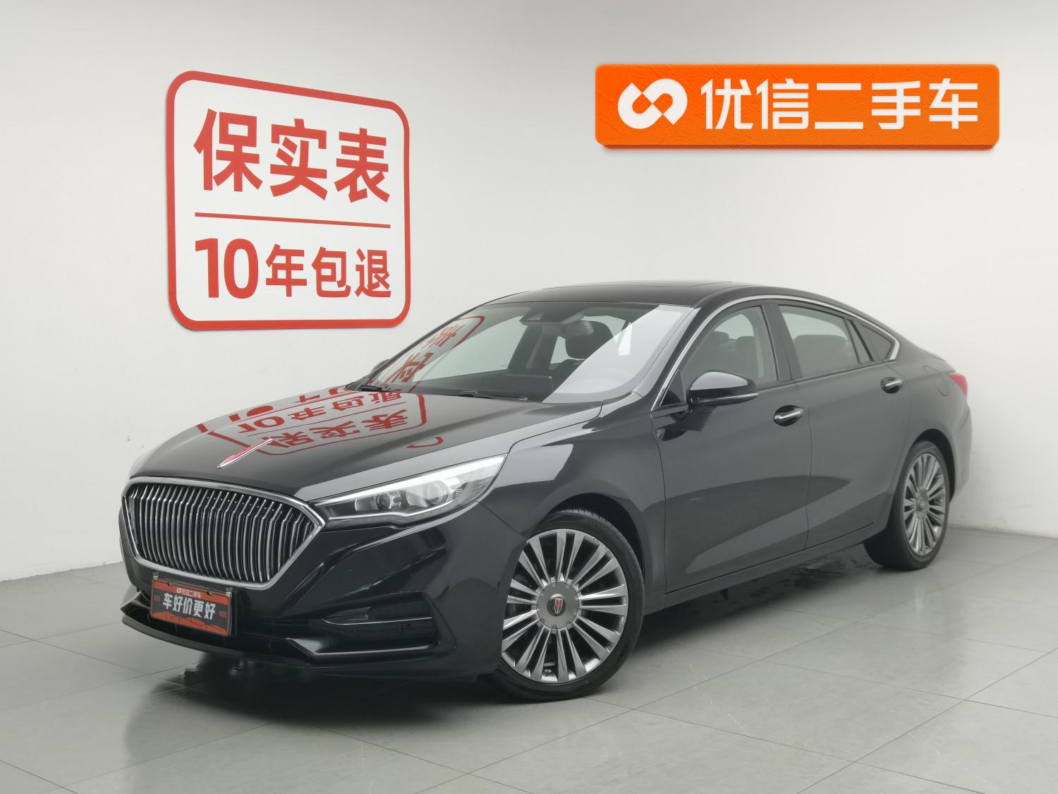 Hongqi H5