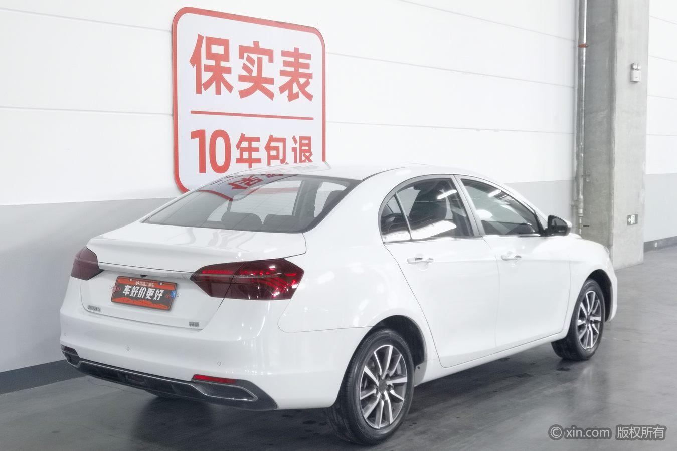 Geely Emgrand 2020 1.5L CVT