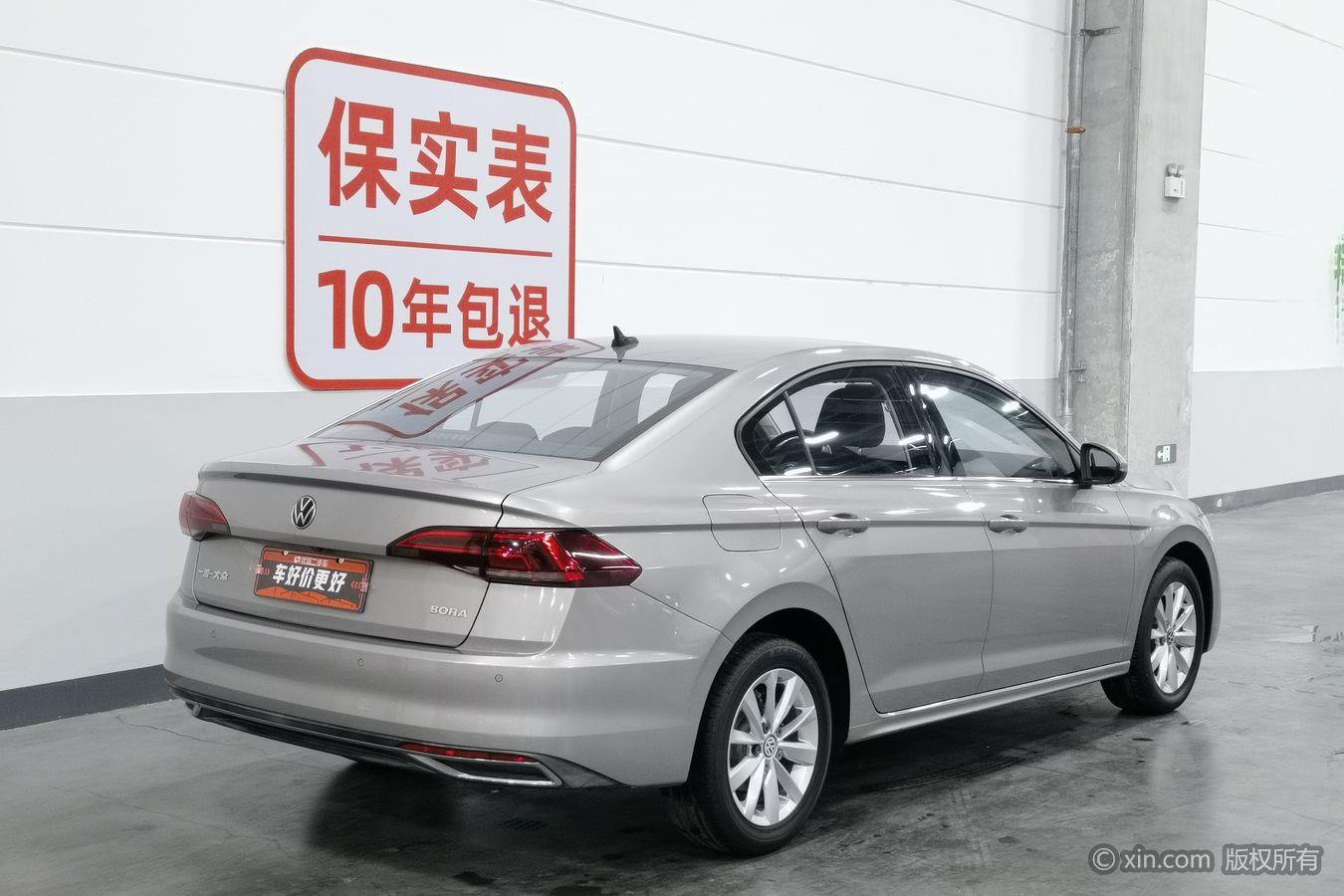 Volkswagen Bora 2021 1.5L AT Comfort Smart Connect