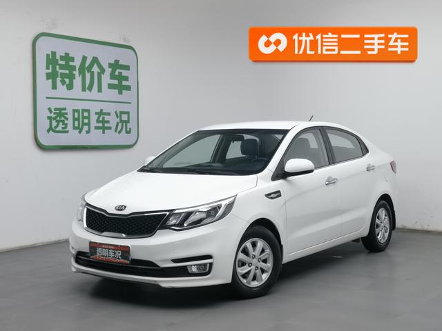 Kia Rio 2015 года выпуска