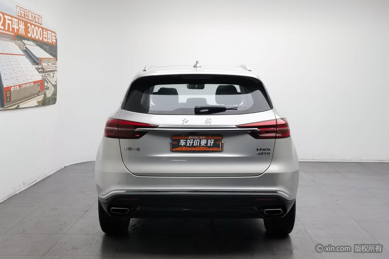 Hongqi HS5 2022 2.0T