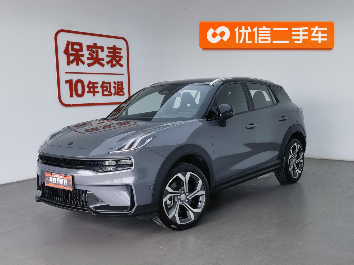 Lynk & Co 06
