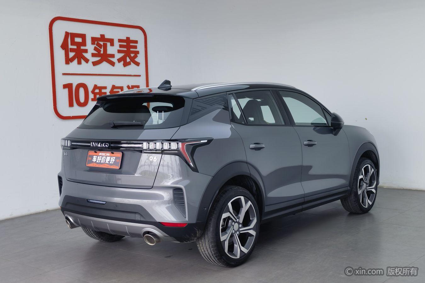 Lynk & Co 06 2023 Remix 1.5T Halo