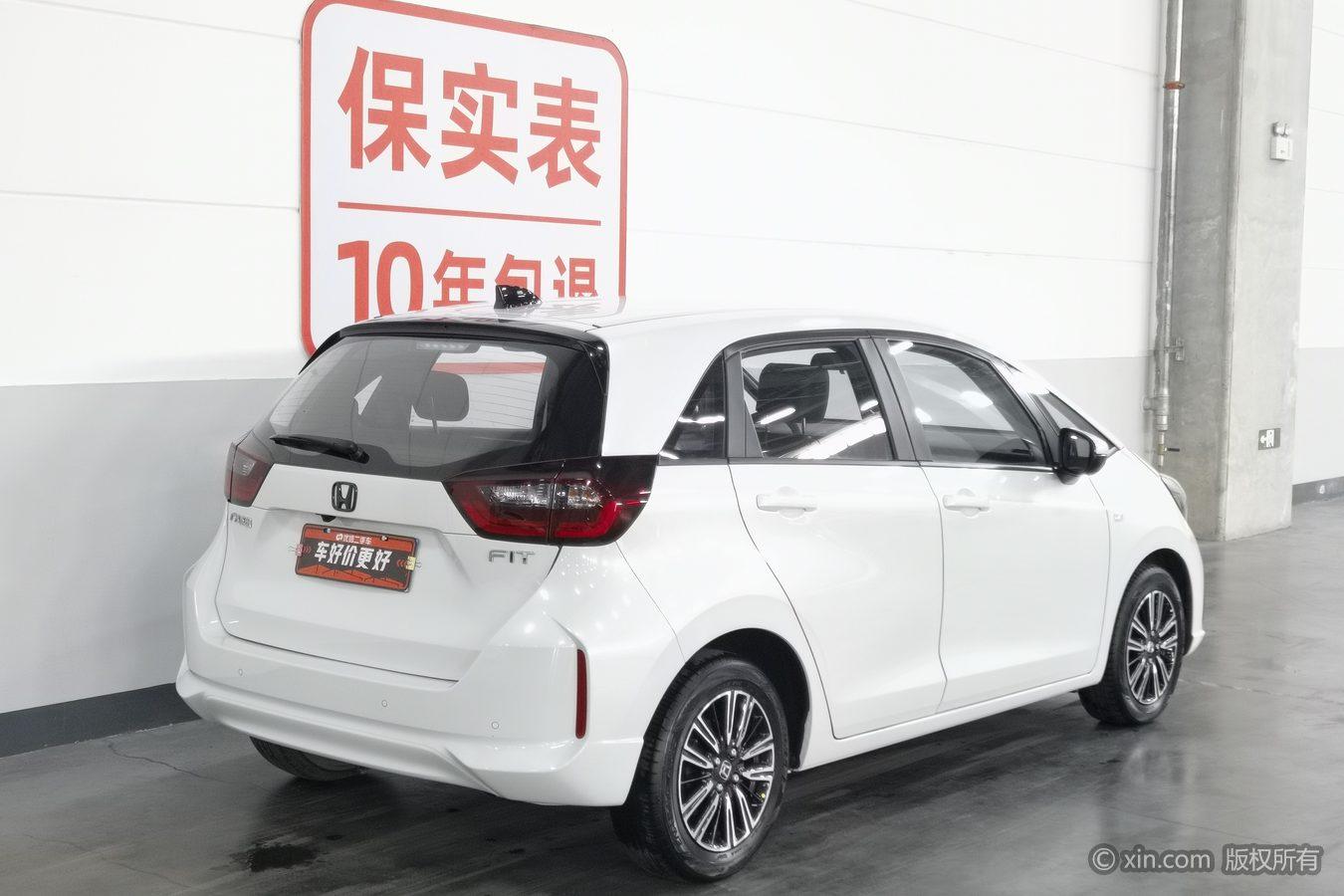 Honda Fit 2023 1.5L CVT