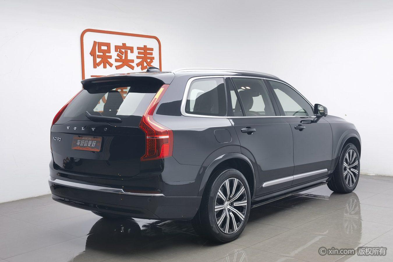 Volvo XC90 2023 B5 Luxury 7 мест