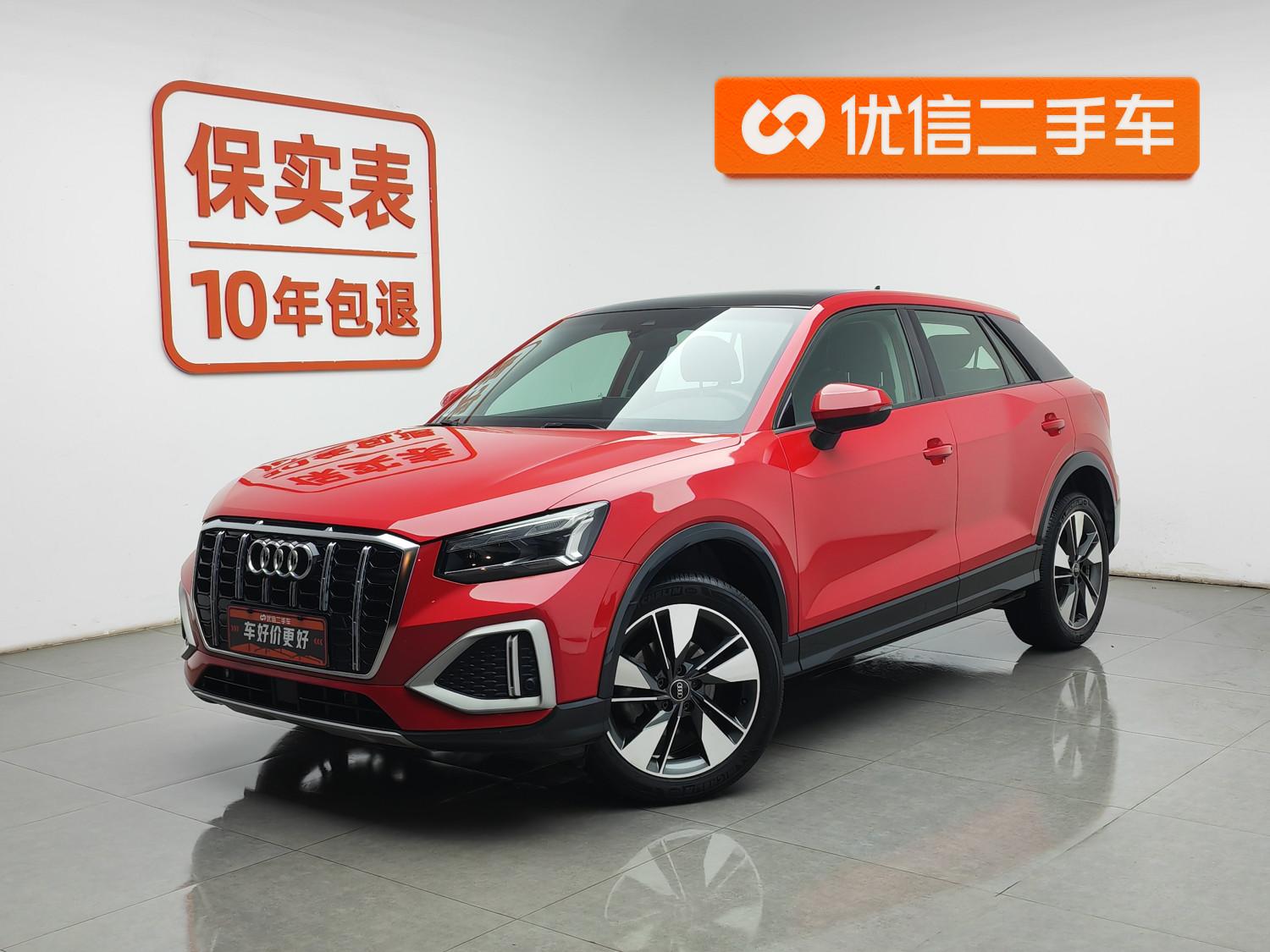 Audi Q2L 2021 Красный из Китая, фото 6