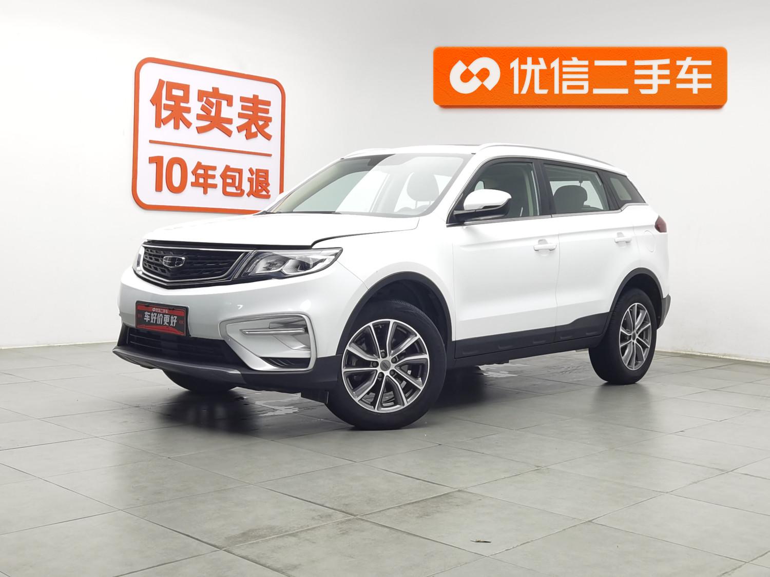 Geely Boyue