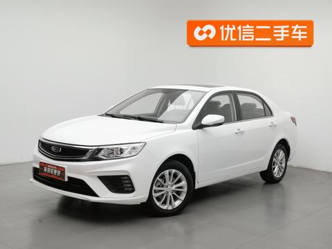 Geely 2020 1.5L CVT