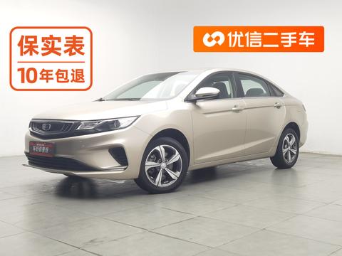 Geely Emgrand GL 2018 — пригон из Китая