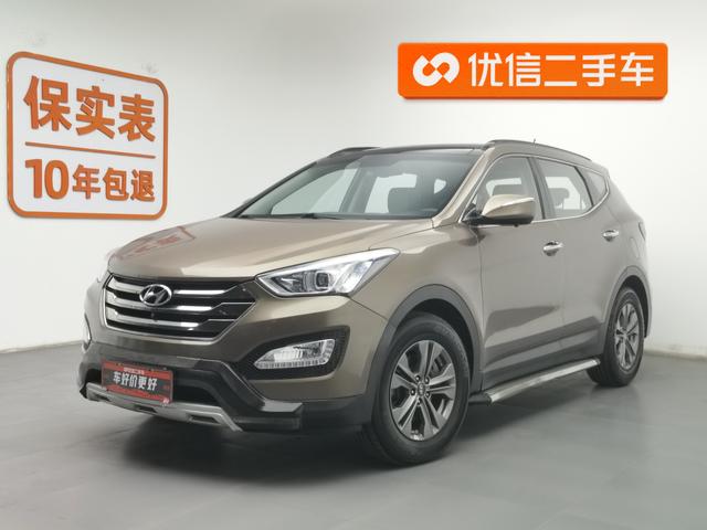 Hyundai Santa Fe 2013 года выпуска