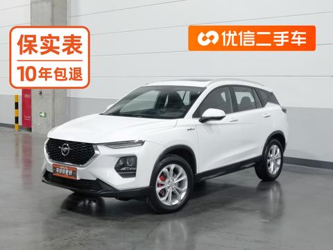 Haima 8S