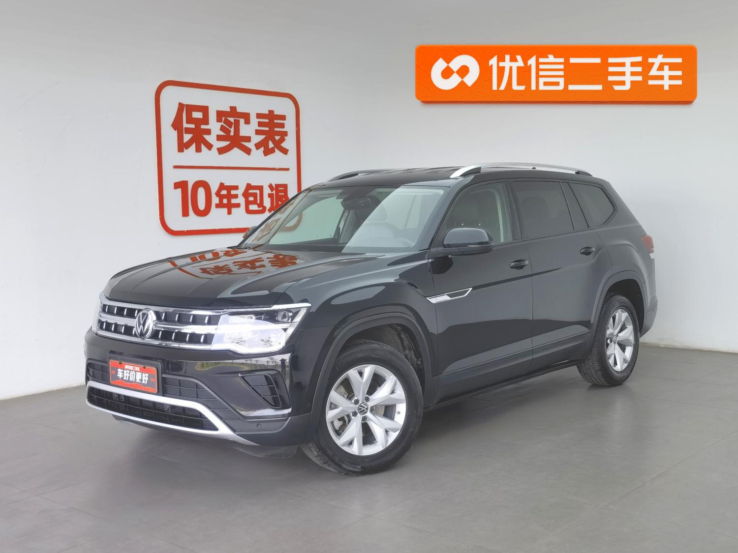 Volkswagen Teramont