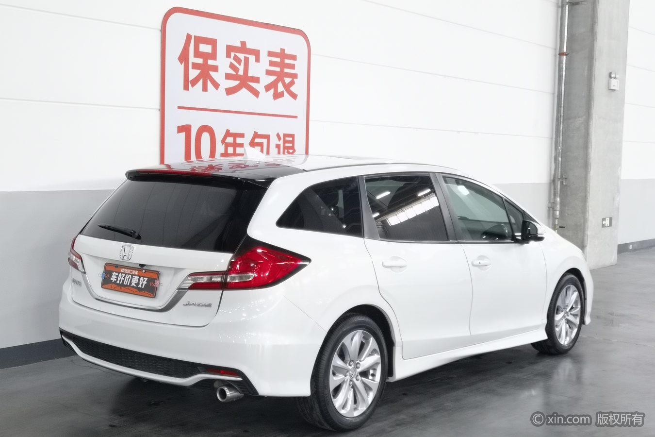 Honda Jade 2020 1.8L AT Comfort