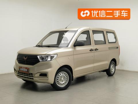 Wuling Hongguang V