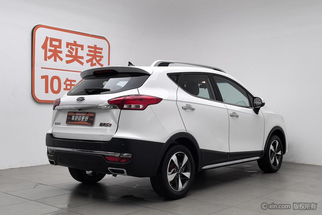 JAC S3 2017 1.5L MT Luxury